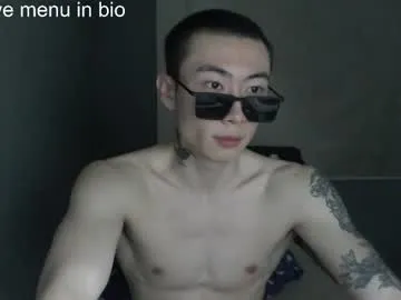 boxman556990 live cam preview