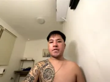 meatycockasian live cam
