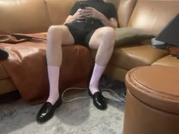Raffertynow live cam preview