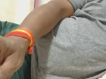 Surbang live cam preview