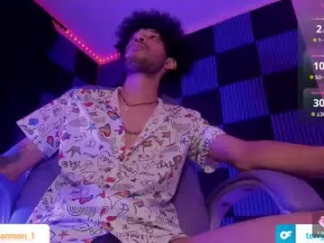 terry_pool live cam preview